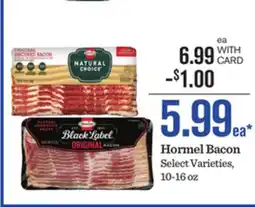 Mariano's Hormel Bacon offer