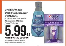 Mariano's Crest 3D White Deep Stain Remover Toothpaste offer