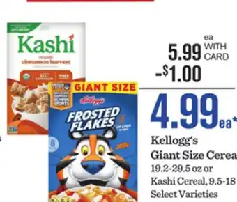 Mariano's Kellogg's Giant Size Cereal offer