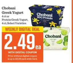 Mariano's Chobani Greek Yogurt offer