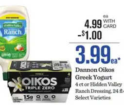 Mariano's Dannon Oikos Greek Yogurt offer