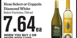 Mariano's Hess Select or Coppola Diamond White offer