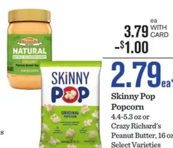Mariano's Skinny Pop Popcorn offer
