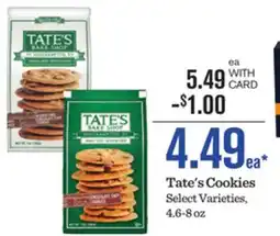 Mariano's Tate's Cookies offer