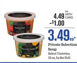 Mariano's Private Selection Soup offer