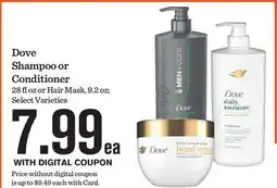 Mariano's Dove Shampoo or Conditioner offer