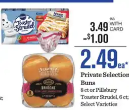 Mariano's Private Selection Buns offer