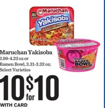 Mariano's Maruchan Yakisoba offer