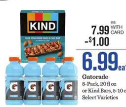 Mariano's Gatorade offer