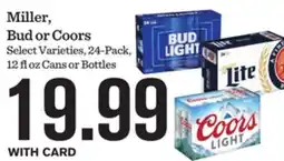 Mariano's Miller, Bud or Coors offer