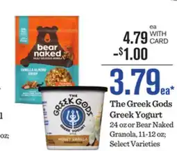 Mariano's The Greek Gods Greek Yogurt offer