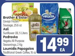 Tony’s Fresh Market Brother & Sister, Asli, Podravka or Loumidis Papagalos offer