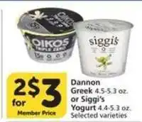 Albertsons Dannon Greek or Siggi's Yogurt offer