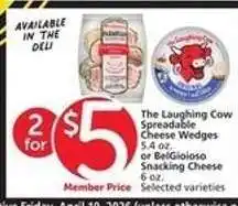 Albertsons The Laughing Cow Spreadable Cheese Wedges or BelGioioso Snacking Cheese offer