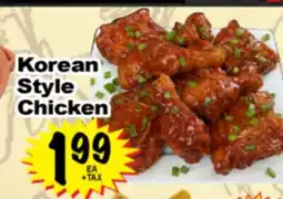 Superior Grocers Korean Style Chicken offer