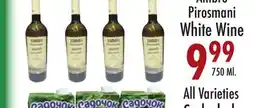 Garden Fresh Market Ambro Pirosmani White Wine offer