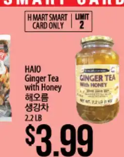 Hmart HAIO Ginger Tea with Honey offer