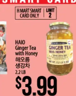 Hmart HAIO Ginger Tea with Honey offer