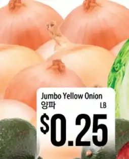 Hmart Jumbo Yellow Onion offer
