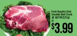 Hmart Fresh Boneless Pork Shoulder Butt Chunk offer