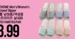 Hmart OHOMEN Men's/Women's Striped Slipper offer