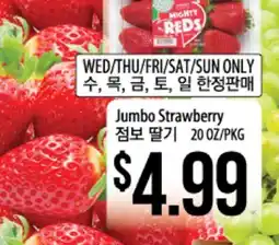 Hmart Jumbo Strawberry offer