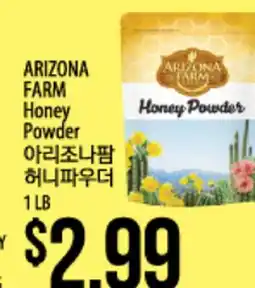 Hmart ARIZONA FARM Honey Powder offer