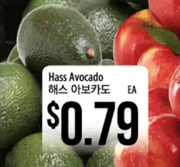 Hmart Hass Avocado offer