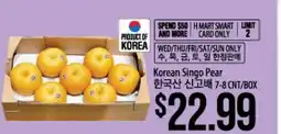 Hmart Korean Singo Pear offer