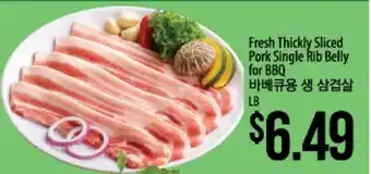 Hmart Fresh Thickly Sliced Pork Single Rib Belly for BBQ offer