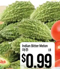 Hmart Indian Bitter Melon offer