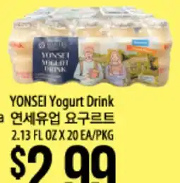 Hmart YONSEI Yogurt Drink offer