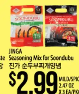 Hmart JINGA Seasoning Mix for Soondubu offer