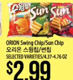 Hmart ORION Swing Chip/Sun Chip offer