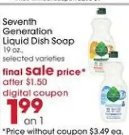 Giant Eagle Seventh Generation Liquid Dish Soap offer