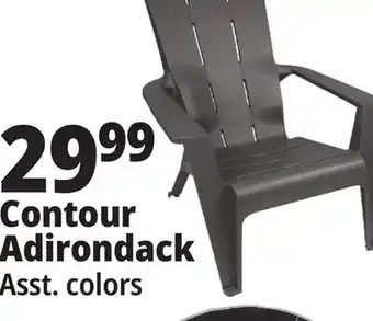 Ocean State Job Lot Contour Adirondack offer