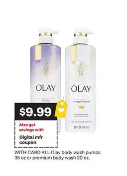CVS ALL Olay body wash pumps 35 oz or premium body wash 20 oz offer