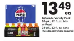 ACME Gatorade Variety Pack 18-pk., 12 fl. oz. btls. or Pepsi 24-pk., 12 fl. oz. cans offer