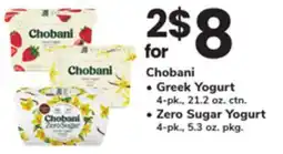 ACME Chobani offer