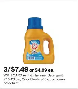 CVS Arm & Hammer detergent 27.5-28 oz., Odor Blasters 15 oz or power paks 14 ct offer