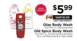 ShopRite Olay Body Wash / Old Spice Body Wash offer