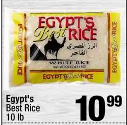 Super King Markets Egypt's Best Rice offer