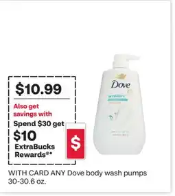 CVS ANY Dove body wash pumps offer