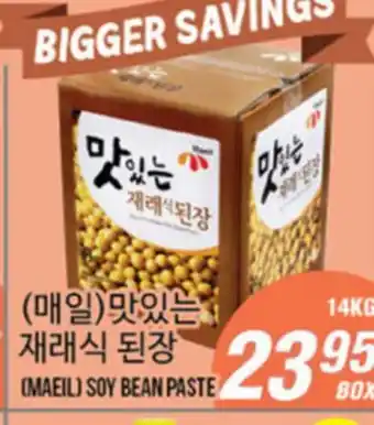 Joong Boo Market (MAEIL) SOY BEAN PASTE offer