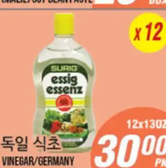 Joong Boo Market VINEGAR offer
