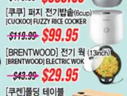 Joong Boo Market [CUCKOO] FUZZY RICE COOKER, [BRENTWOOD] ELECTRIC WOK (13inch) offer