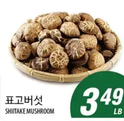 Joong Boo Market SHIITAKE MUSHROOM offer