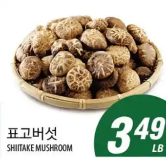Joong Boo Market SHIITAKE MUSHROOM offer