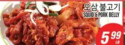 Joong Boo Market SQUID & PORK BELLY offer