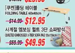 Joong Boo Market FOLDING TABLE 60x40cm, QUILTED EMBOSSED 3-TIER SOFA PAD 55x158cm offer